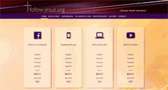 Desktop Screenshot of follow-jesus.org